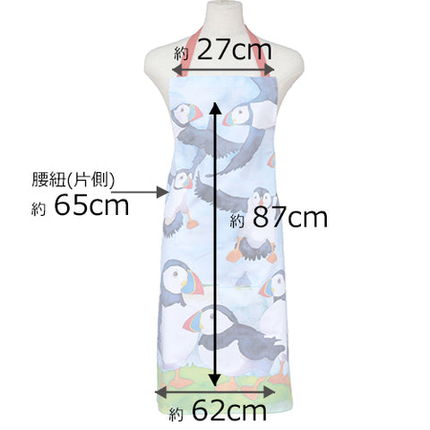 エマボール コットンエプロン Puffin パフィン